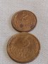 Две монети 2 копейки 1989г. / 3 копейки 1955г. СССР стари редки за КОЛЕКЦИОНЕРИ 37782, снимка 1 - Нумизматика и бонистика - 44028955