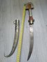 Ханджар, кинжал, кумая, джамбия, снимка 2