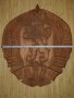 Герб НРБ,  дърворезба, 77х63 см, снимка 3