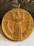 Медал от соца 25г. НАРОДНА ВЛАСТ за КОЛЕКЦИЯ ДЕКОРАЦИЯ 28008, снимка 2