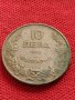 Монета 10 лева 1943г. ЦАРСТВО БЪЛГАРИЯ СТАРА РЯДКА ЗА КОЛЕКЦИЯ ДЕКОРАЦИЯ 32913, снимка 3