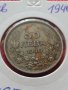 Монета 50 лева 1940г. Борис трети Цар на Българите за колекция декорация - 24955, снимка 11