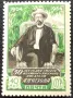 СССР, 1954 г. - самостоятелна чиста марка, личности, 3*9, снимка 1