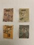 Лот марки-Надпечатки „1909", снимка 1 - Филателия - 35486769