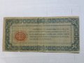 Rare Mexico 5 Pesos 1914 , снимка 2