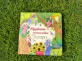 #ПРОМО ЦЕНА ДО КРАЯ НА МЕСЕЦА# ПЪРВАТА ДЕТСКА МУЗИКАЛНА КНИГА С БЪЛГАРСКА НАРОДНА МУЗИКА, снимка 2