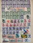 Лот стари марки от ГФР-От 1954 до 1990г-595 броя, снимка 3