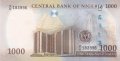 1000 найра 2013, Нигерия, снимка 1