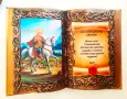 Книга с икона Св. Мина и пожелание Честит празник, снимка 6