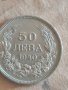50лв от 1940, снимка 2