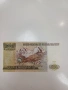 Продава се рядка перуанска банкнота – 500 Soles (1987), снимка 2