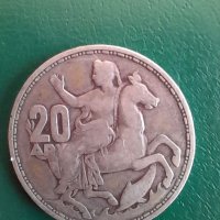 Колекционерска монета 20 драхми 1970 год., снимка 3 - Нумизматика и бонистика - 37904234