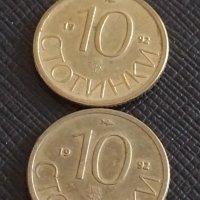Лот монети 10 броя от соца 10 стотинки различни години за КОЛЕКЦИЯ ДЕКОРАЦИЯ 25629, снимка 8 - Нумизматика и бонистика - 43864635