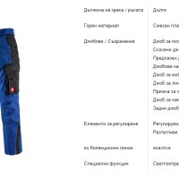Работен панталон Engelbert Strauss  esactive размер 64- 3 ХЛ, снимка 8 - Панталони - 43912774