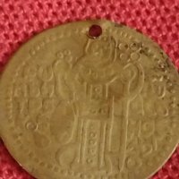 Две монети пендари продупчени за накити носия престилка колекция 37414, снимка 2 - Нумизматика и бонистика - 43866340