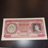 Банкнота 1000 лева 1943 Борис III Малкия Симеончо, снимка 1 - Нумизматика и бонистика - 43627548