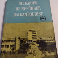Стар пътеводител на България(на немски език), снимка 1 - Други - 35546743