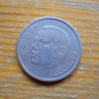 монети – Мароко, снимка 12 - Нумизматика и бонистика - 27065161