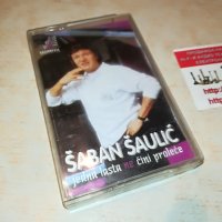 SABAN SAULIC 1905221146, снимка 1 - Аудио касети - 36810349