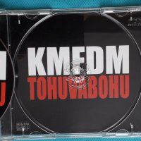 KMFDM – 2007 - Tohuvabohu(Industrial,Heavy Metal), снимка 10 - CD дискове - 43938165