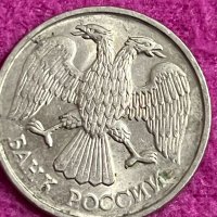 20 рубли Русия 1992, снимка 2 - Нумизматика и бонистика - 35389338