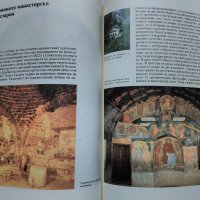 Бачковски манастир на Славчо Кисьов, снимка 4 - Енциклопедии, справочници - 33045413