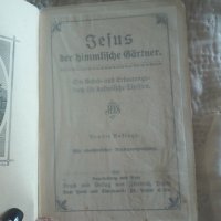 Молитвеник 1915г на немски, снимка 2 - Антикварни и старинни предмети - 28984928