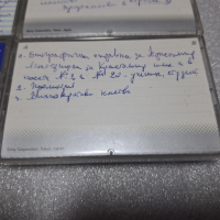 Аудио Касети SONY /4 броя за 10 лв./, снимка 7 - Аудио касети - 44842016