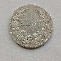 1 лев 1891 сребро , снимка 1 - Нумизматика и бонистика - 44025317