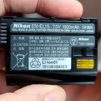 Nikon D7000, 5 обектива и аксесоари, снимка 16 - Фотоапарати - 38086020