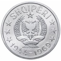  Монети Албания (UNC) › Народна република (1944 -1969), снимка 2 - Нумизматика и бонистика - 43849543