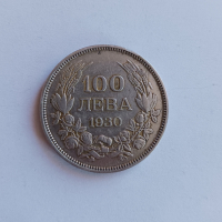 РАЗПРОДАЖБА на стари Български сребърни монети , снимка 13 - Нумизматика и бонистика - 44840108