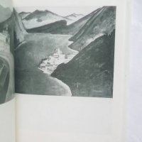 Книга Път в изкуството. Том 1-2 Кирил Цонев 1969 г., снимка 2 - Други - 27631665