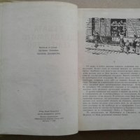 Биографични и военноисторически книги, снимка 15 - Други - 26958118