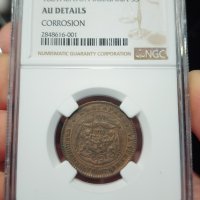 5 стотинки 1881 AU NGC , снимка 2 - Нумизматика и бонистика - 44033987