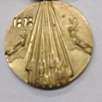 Медали с колекционерска стойност, снимка 1 - Антикварни и старинни предмети - 43280584