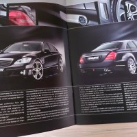 BRABUS каталози, снимка 5 - Енциклопедии, справочници - 40270216