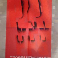 Плакат 1988 г Ireneusz Parzyszek, снимка 1 - Колекции - 35273639