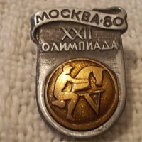 Стара значка Москва 80, снимка 3 - Други ценни предмети - 28543974