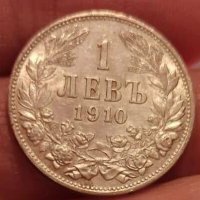 Сребърна монета 1 лев 1910 година, снимка 2 - Нумизматика и бонистика - 43684216