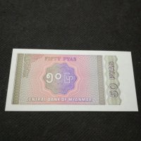 Банкнота Мианмар - 11079, снимка 4 - Нумизматика и бонистика - 27651533