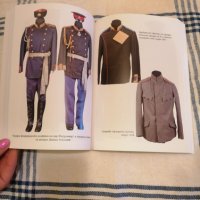 Военната униформа в България 1878 – 2004, снимка 2 - Колекции - 32466921