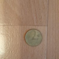 Монета от 2 лева, 1992 година., снимка 1 - Нумизматика и бонистика - 36723864