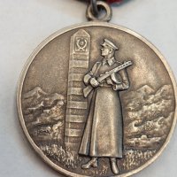  Медал За отличие в охране государственной границы СССР", снимка 2 - Колекции - 37826759