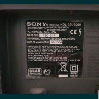 Продавам телевизор Sony KDL-32U2000
