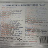 Златните песни на българското кино 2ч, снимка 2 - CD дискове - 33079132