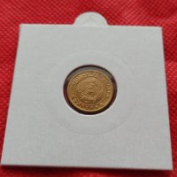 Монета 1 стотинка 1951г. от соца много красива за колекция декорация - 24858, снимка 12 - Нумизматика и бонистика - 35216862