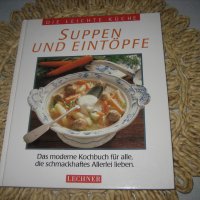 Немски кулинарни книги от миналия век - НОВИ !, снимка 6 - Специализирана литература - 39424143