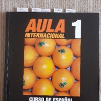 АULA A1, A2, B1, снимка 4 - Чуждоезиково обучение, речници - 43120180