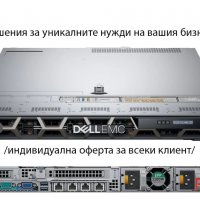 Сървър DELL PowerEdge по поръчка/Ваше задание, снимка 1 - Работни компютри - 39952590